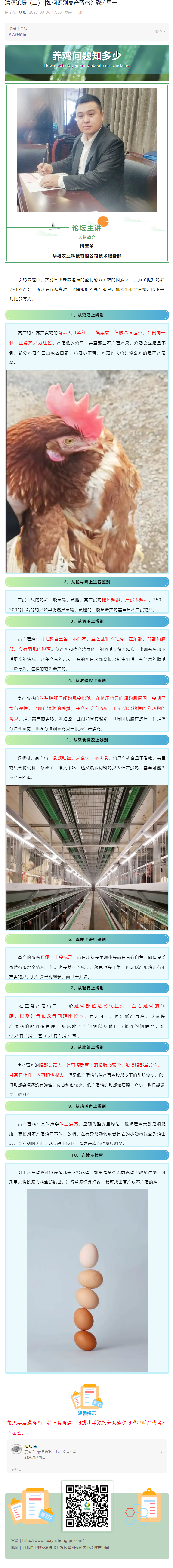 澳门十大电子游戏入口网站