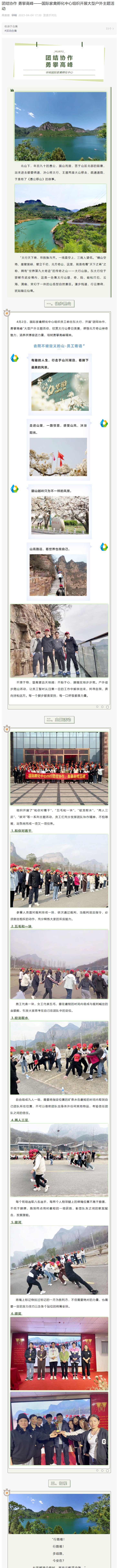 澳门十大电子游戏入口网站