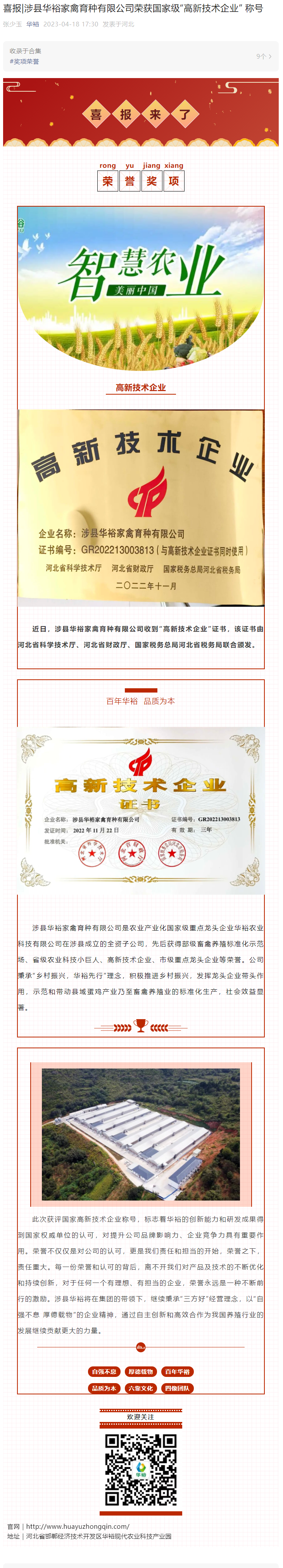 澳门十大电子游戏入口网站