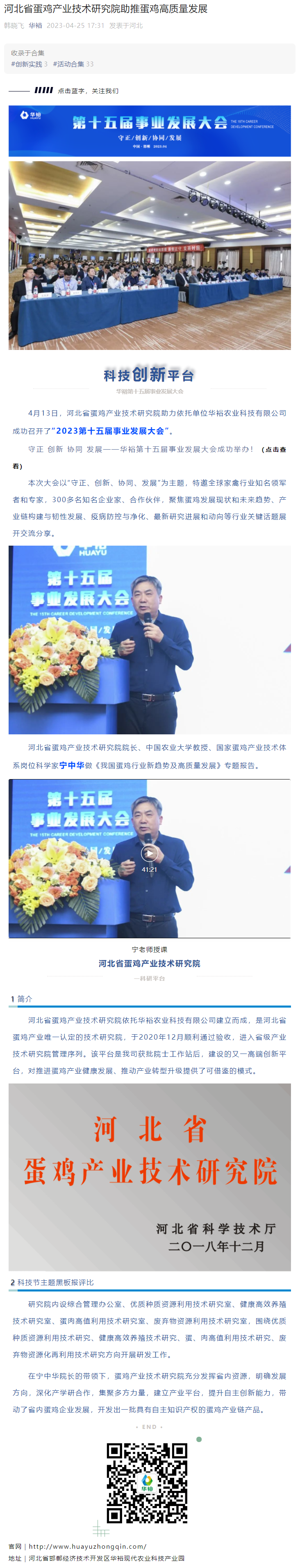 澳门十大电子游戏入口网站