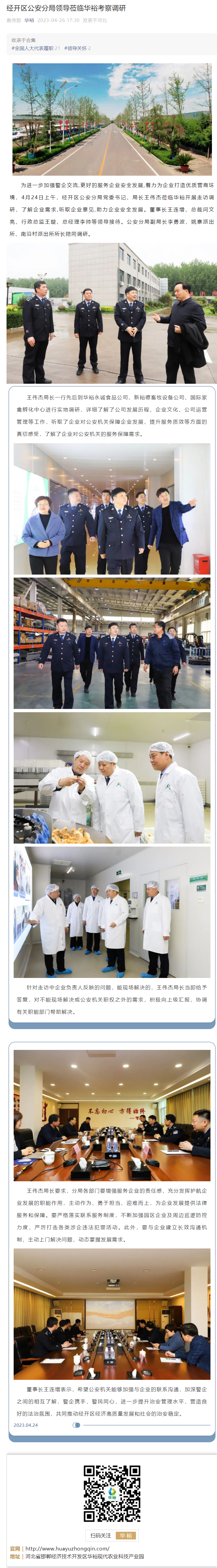 澳门十大电子游戏入口网站