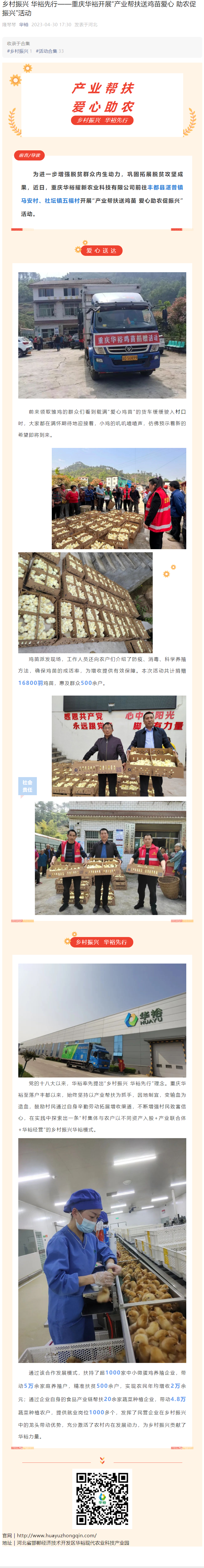 澳门十大电子游戏入口网站