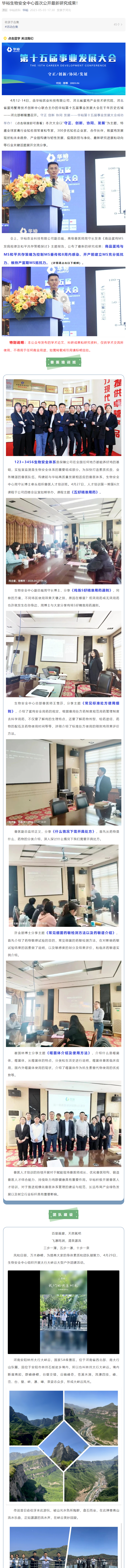 澳门十大电子游戏入口网站