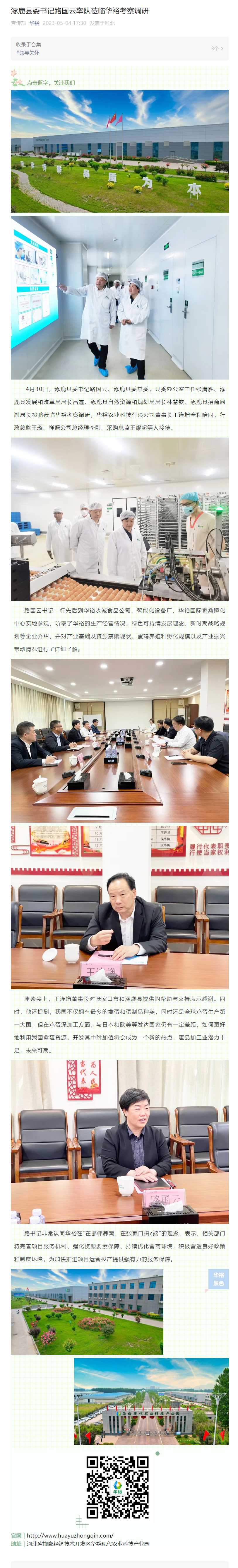 澳门十大电子游戏入口网站