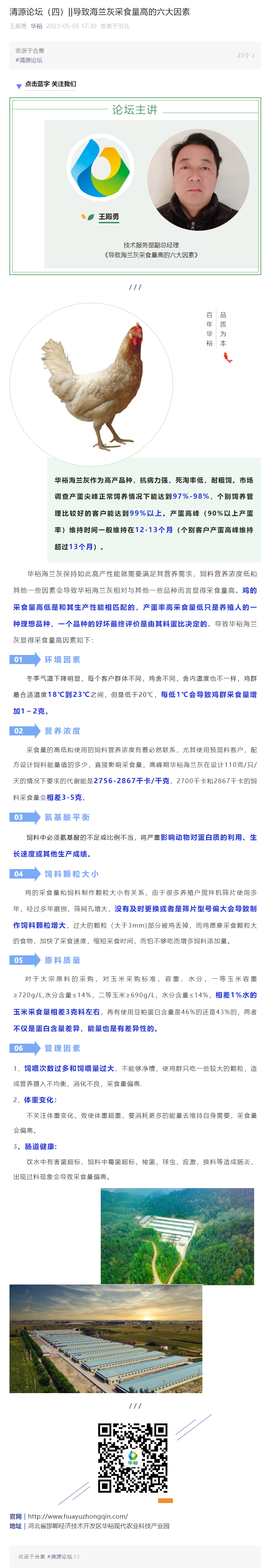 澳门十大电子游戏入口网站