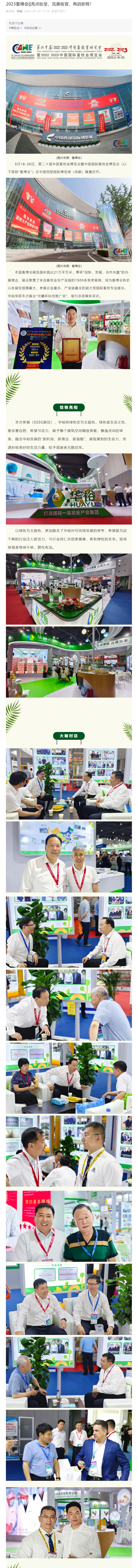 澳门十大电子游戏入口网站