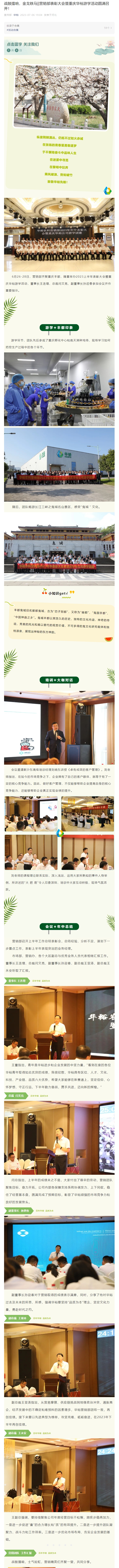 澳门十大电子游戏入口网站