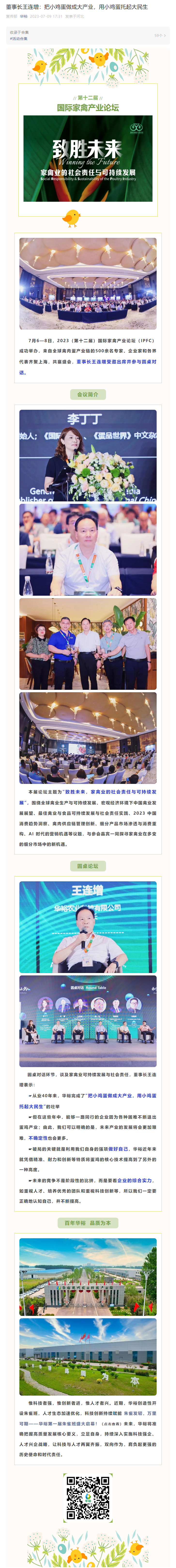 澳门十大电子游戏入口网站