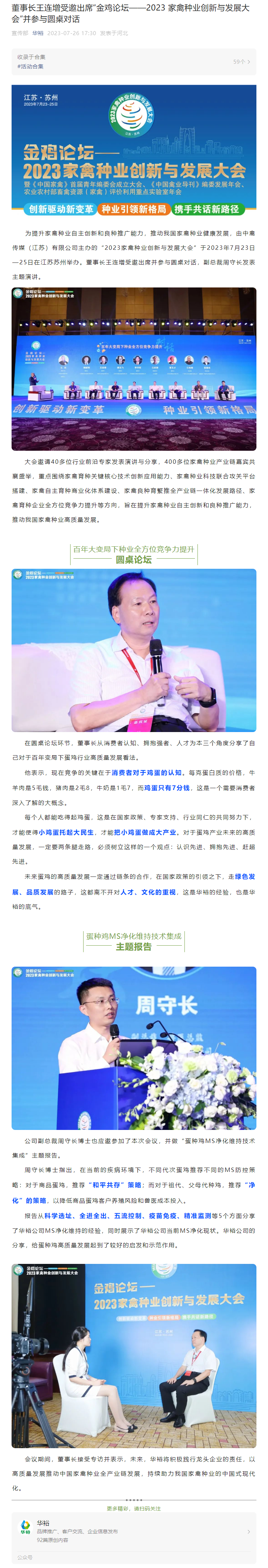 澳门十大电子游戏入口网站