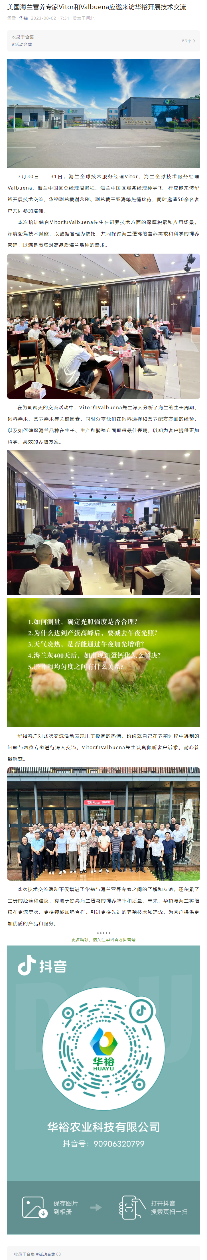 澳门十大电子游戏入口网站