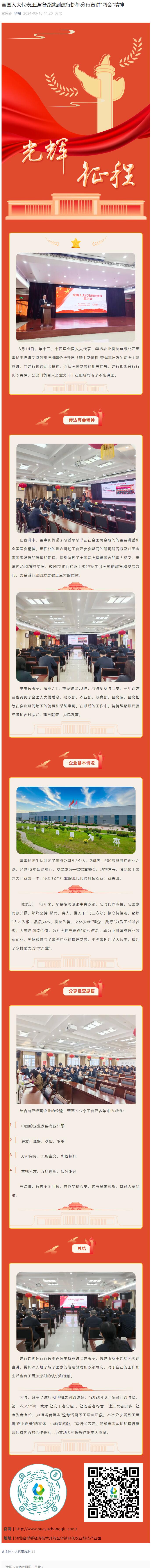 澳门十大电子游戏入口网站