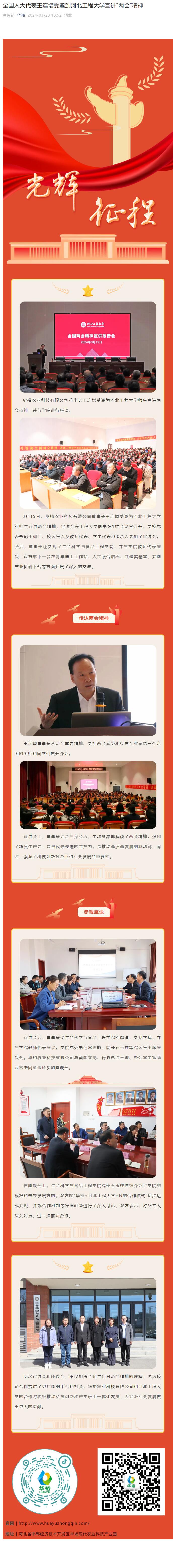 澳门十大电子游戏入口网站