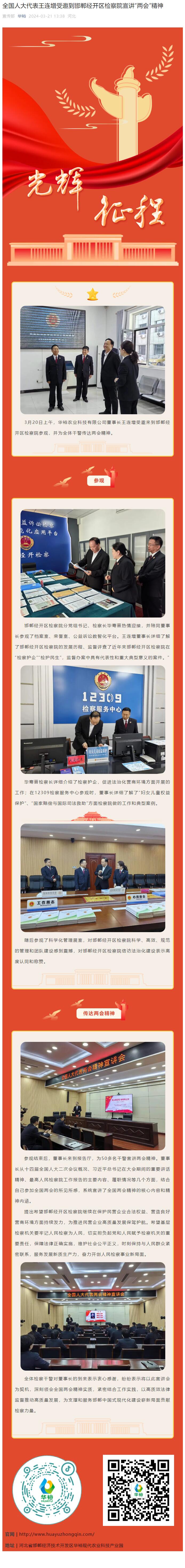 澳门十大电子游戏入口网站