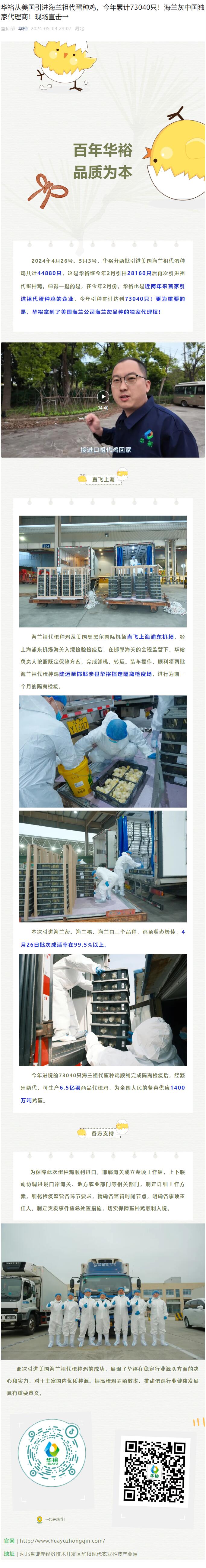 澳门十大电子游戏入口网站