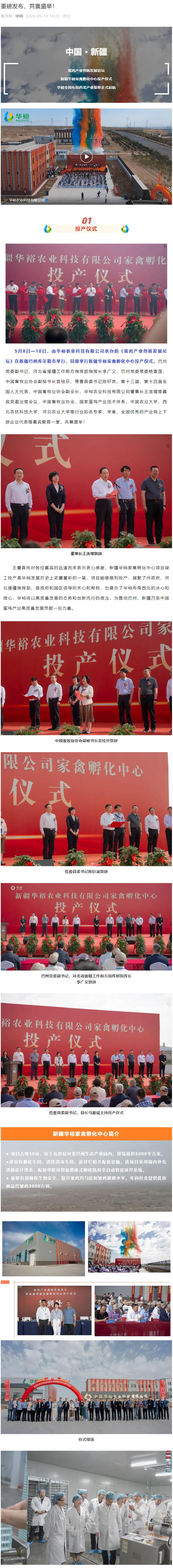 澳门十大电子游戏入口网站