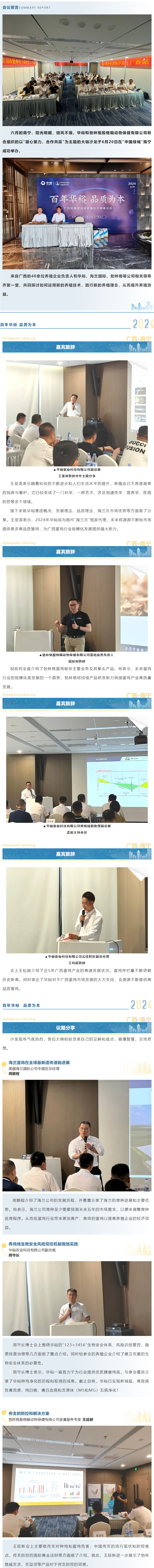 澳门十大电子游戏入口网站