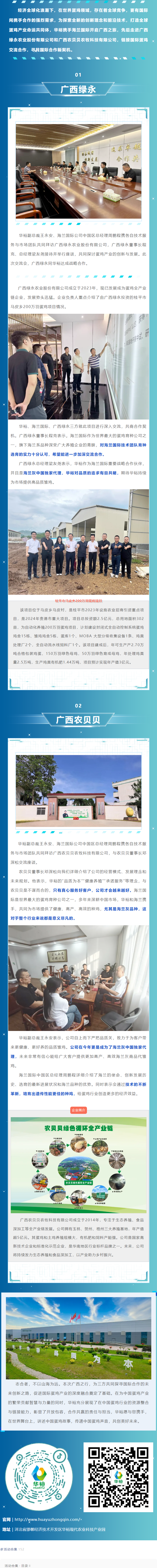 澳门十大电子游戏入口网站