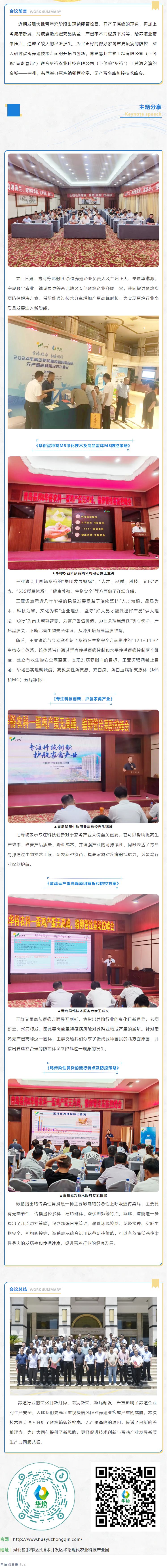 澳门十大电子游戏入口网站