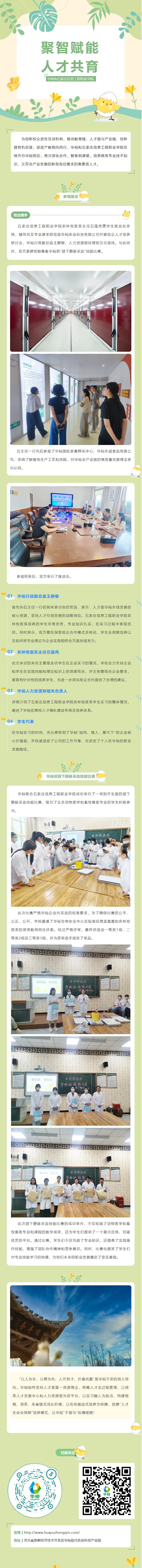 澳门十大电子游戏入口网站