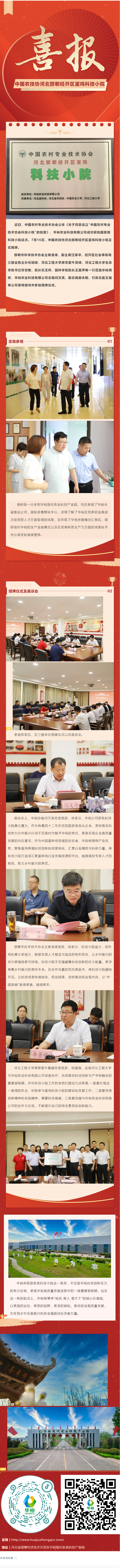 澳门十大电子游戏入口网站