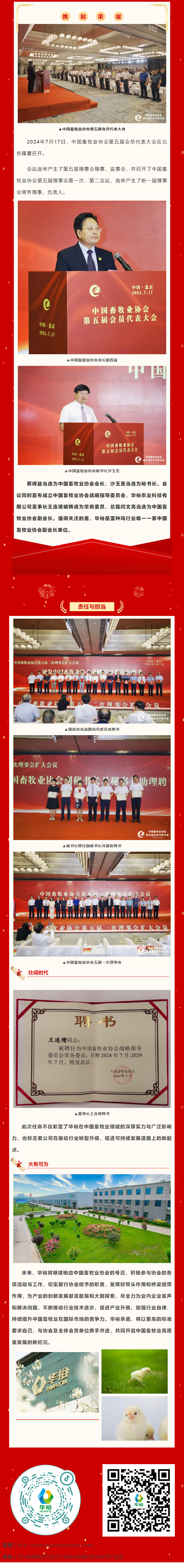 澳门十大电子游戏入口网站