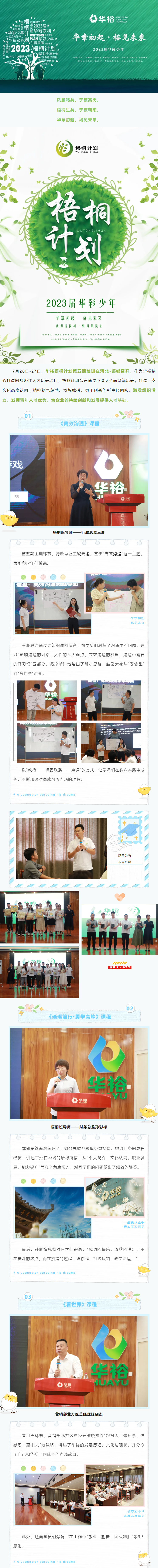 澳门十大电子游戏入口网站