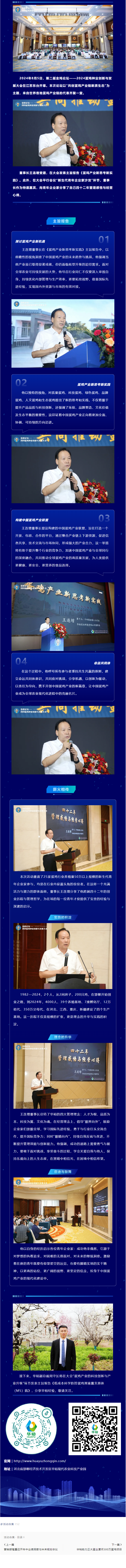 澳门十大电子游戏入口网站