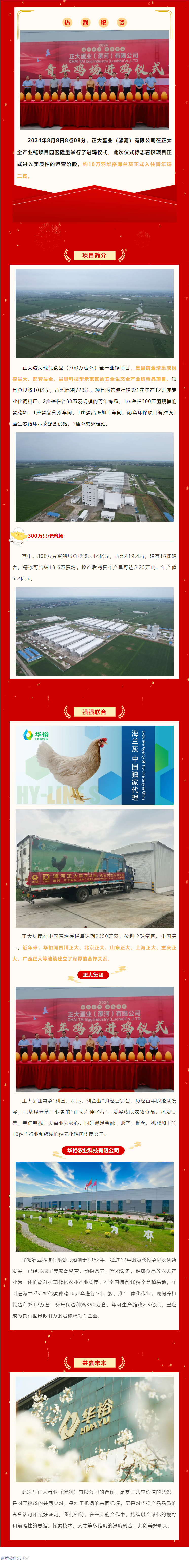 澳门十大电子游戏入口网站