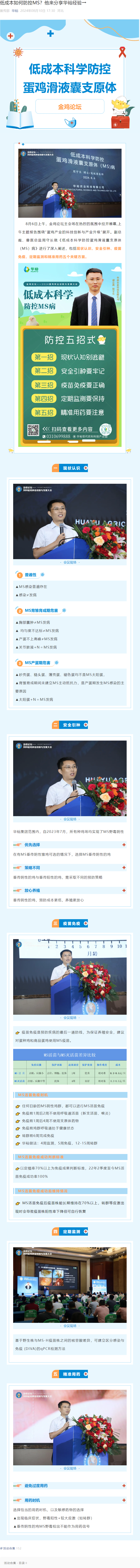 澳门十大电子游戏入口网站