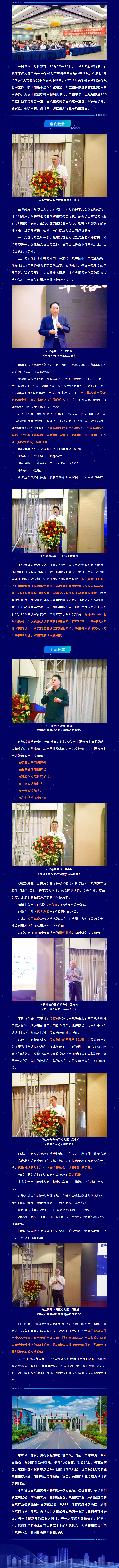 澳门十大电子游戏入口网站