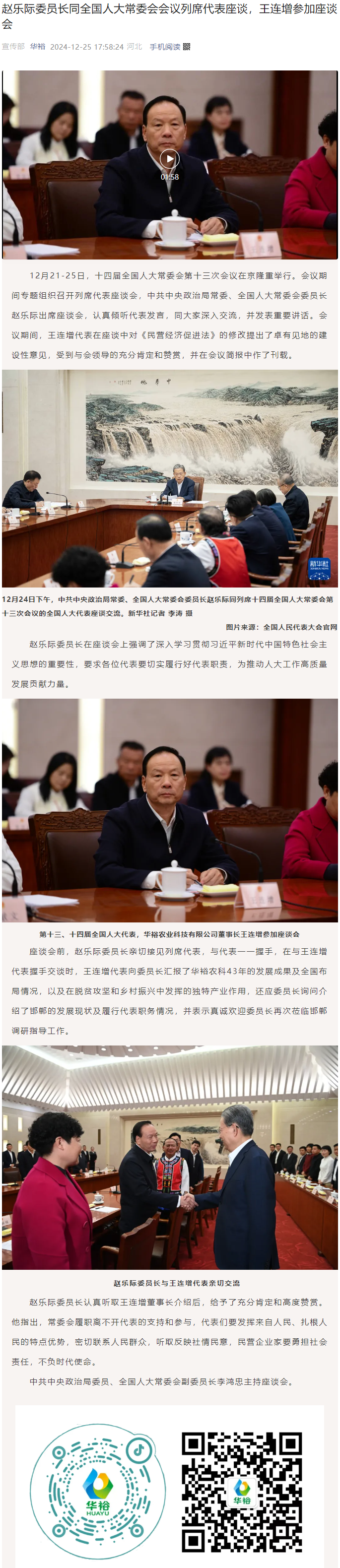 澳门十大电子游戏入口网站