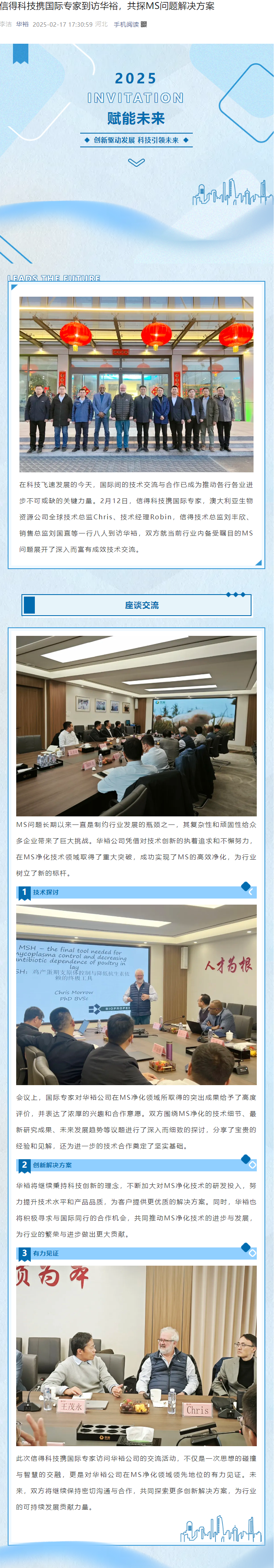 澳门十大电子游戏入口网站