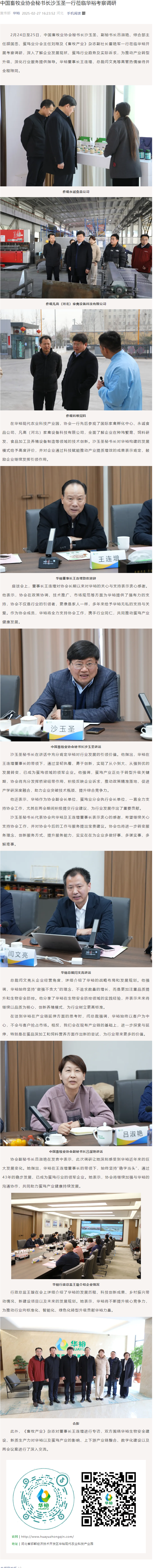 澳门十大电子游戏入口网站