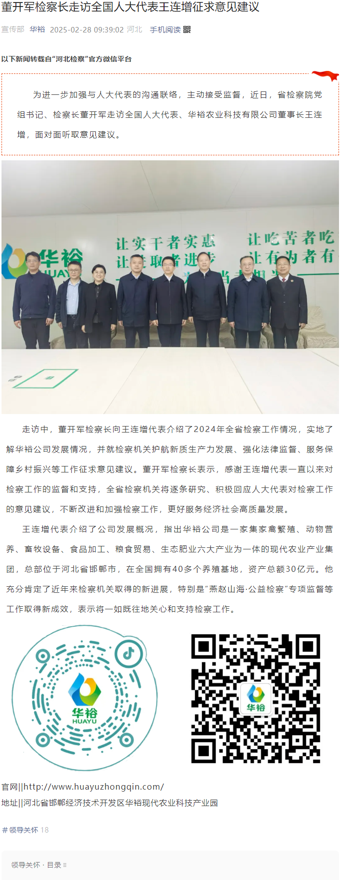 澳门十大电子游戏入口网站