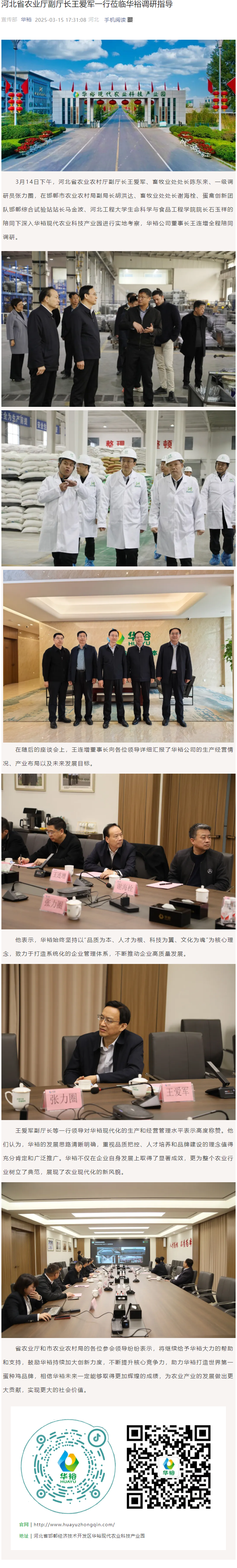 澳门十大电子游戏入口网站