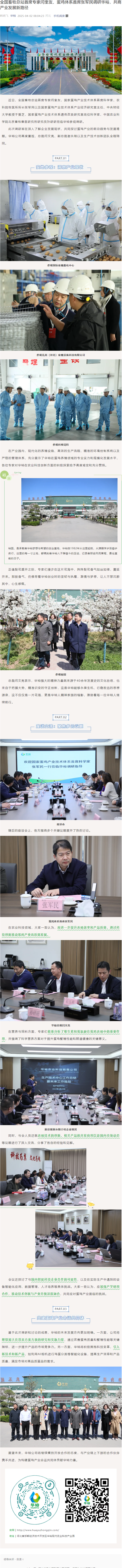 澳门十大电子游戏入口网站