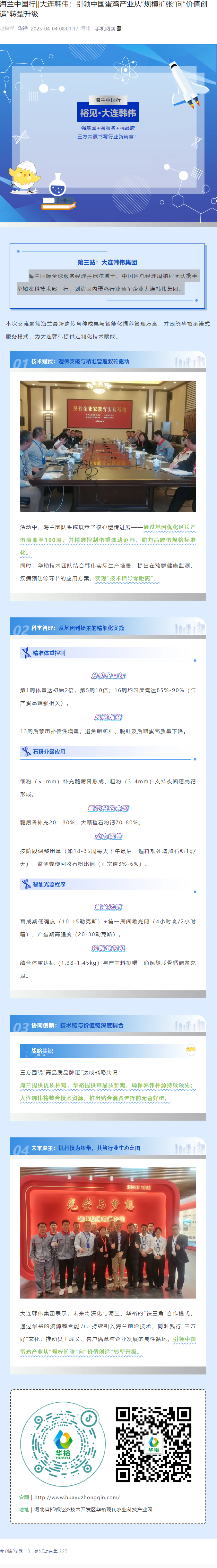澳门十大电子游戏入口网站