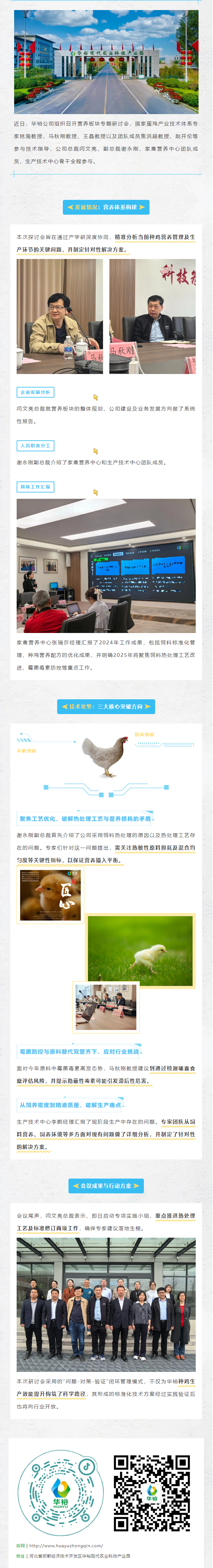 澳门十大电子游戏入口网站