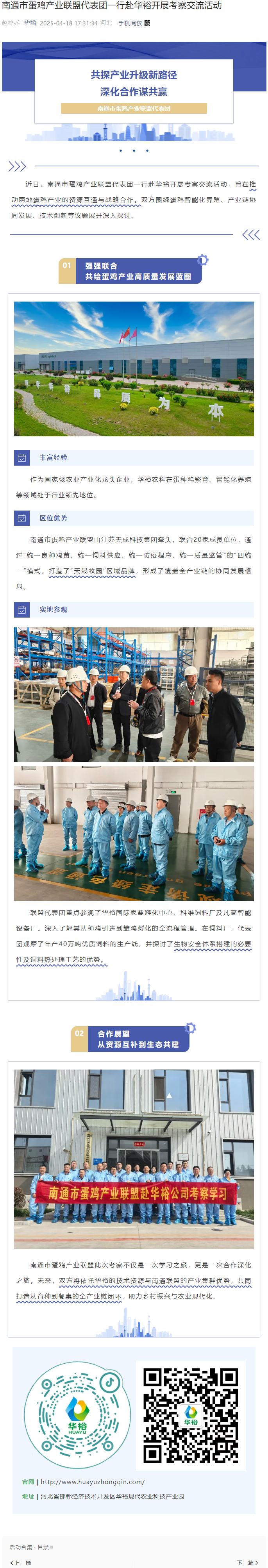 澳门十大电子游戏入口网站